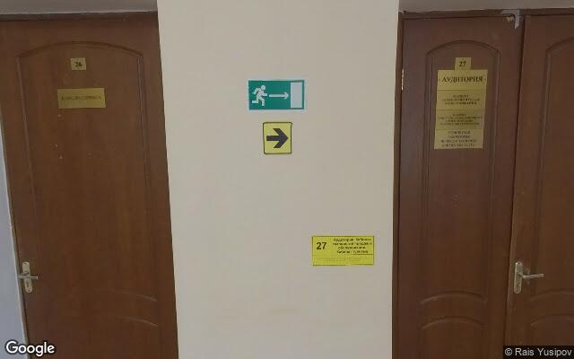 Picture of the location